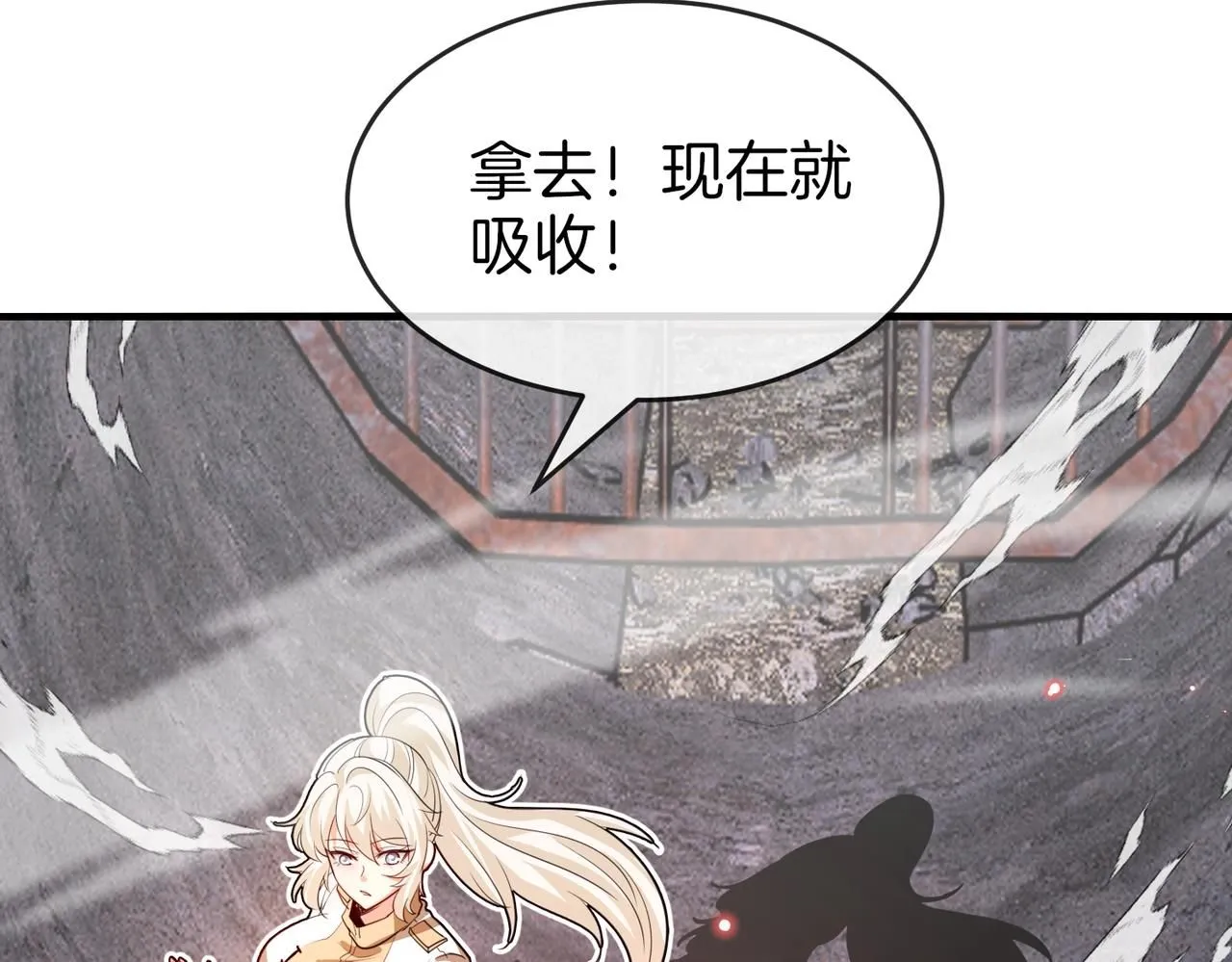 第96话：冰火两重天22