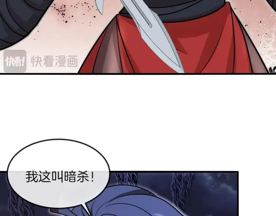 第119话：再次升级！74