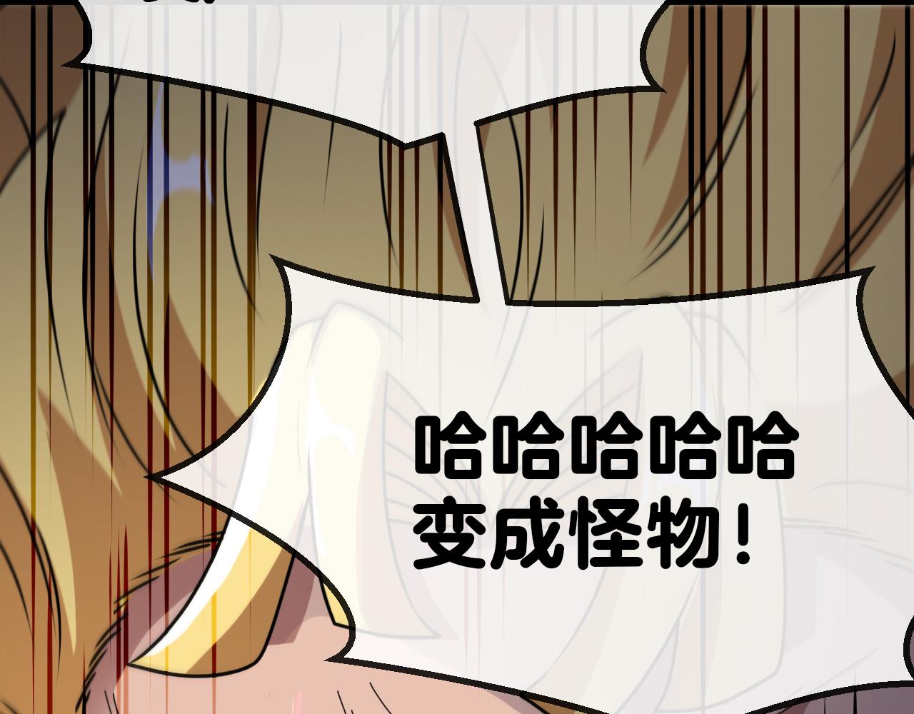 第36话 唐天丧尸化97