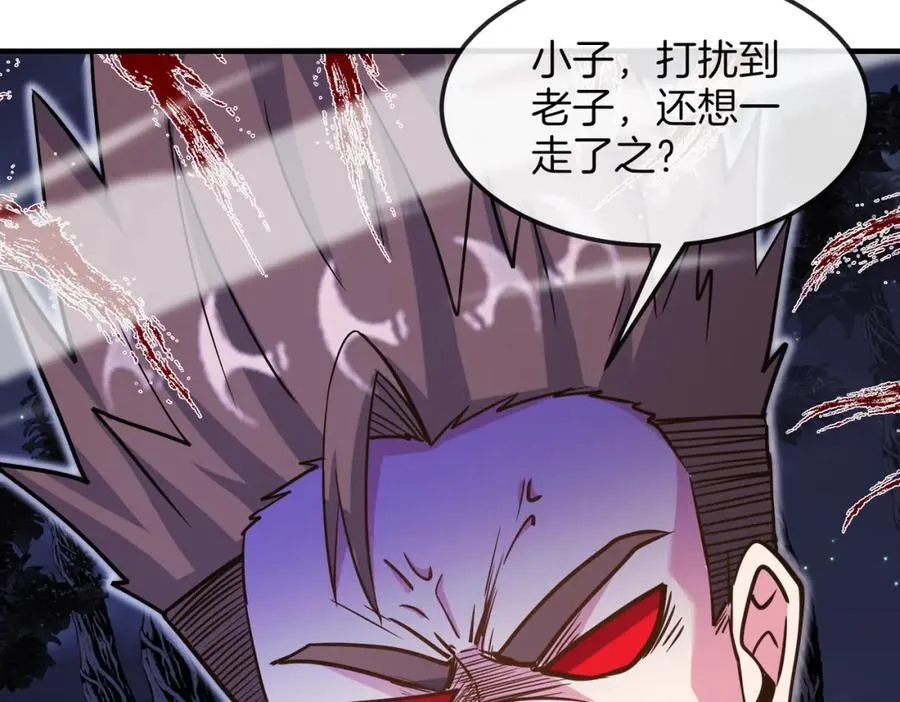 第123话：哥哥109