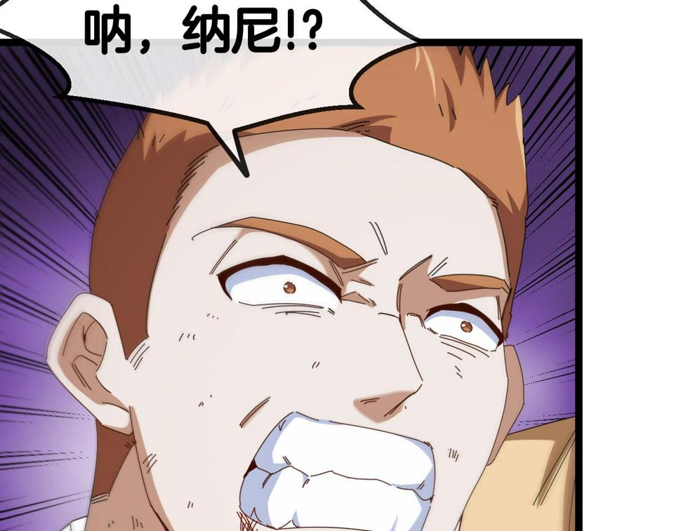 第73话：反勒索115