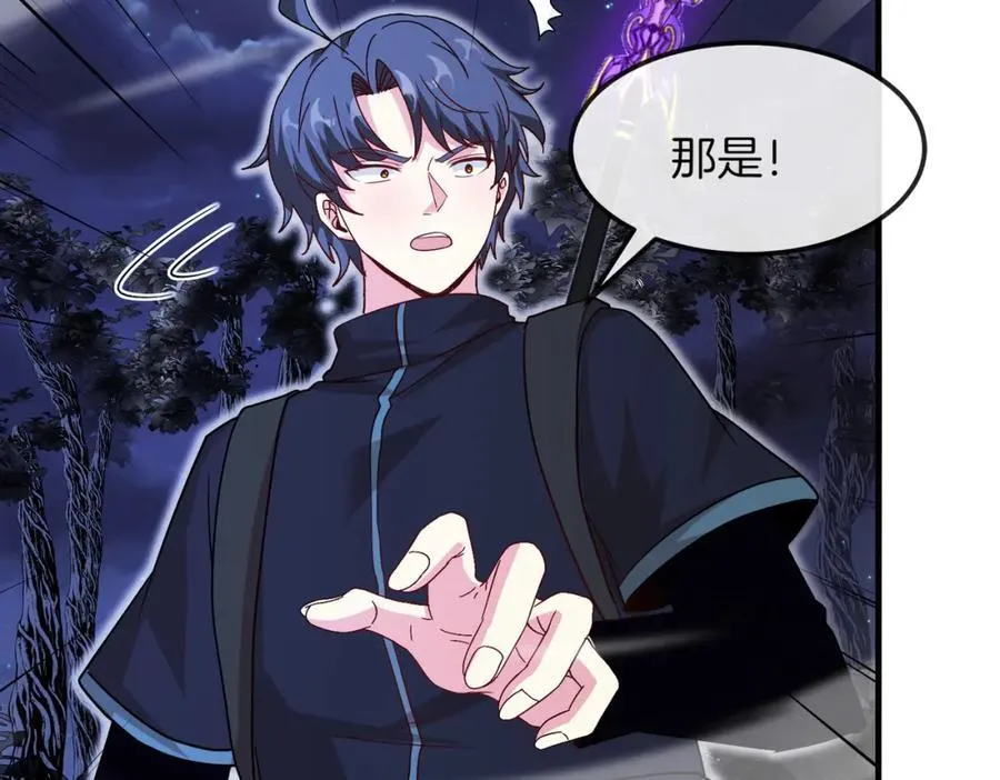 第120话：洛月的行踪59