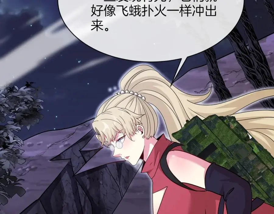 第117话：大战黑岩巨兽137