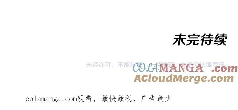 第127话 人仗蛇势100