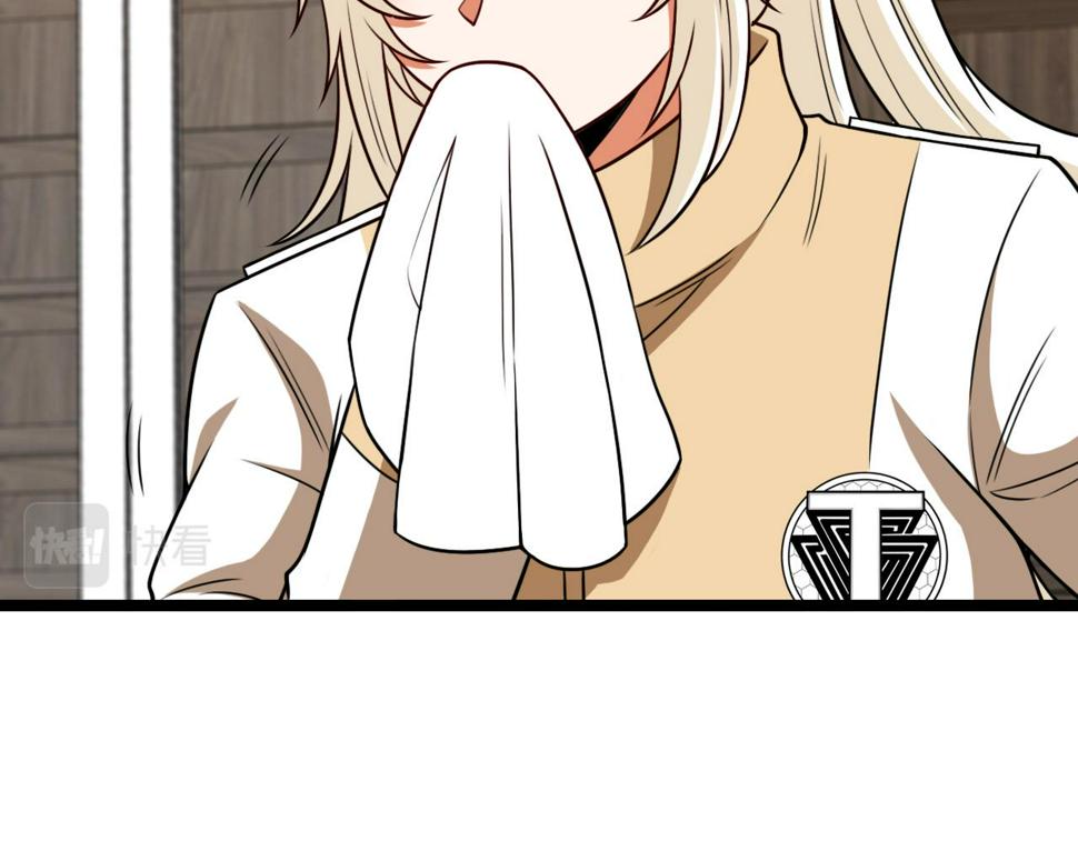 第79话： 我不是故意的啊！63