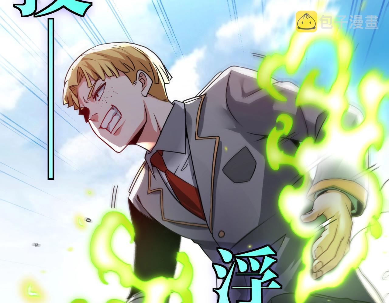 第14话 负重切磋99