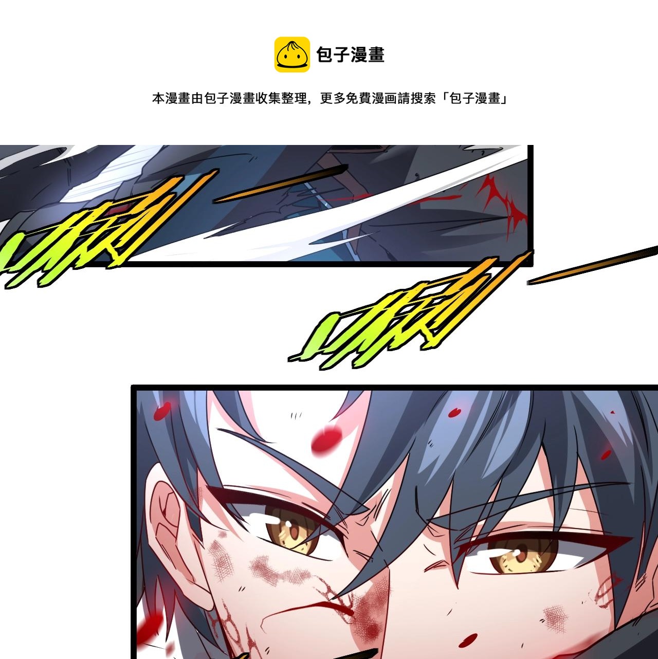 第16话 演武战开始！20