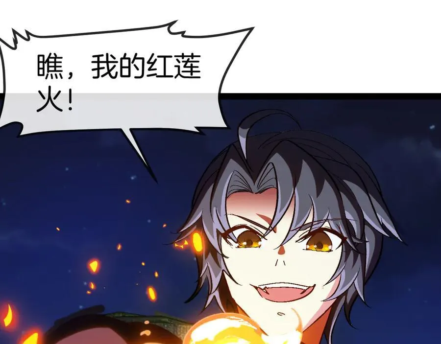 第131话：弱小就是原罪！77