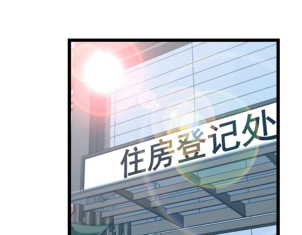 第72话：双人宿舍82
