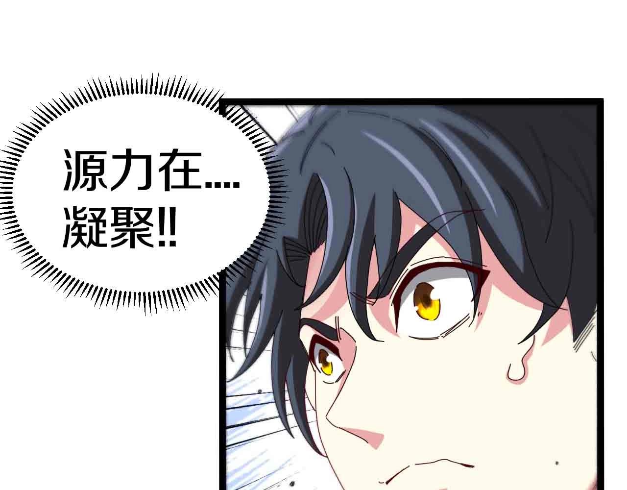第31话 大战叶顾林63
