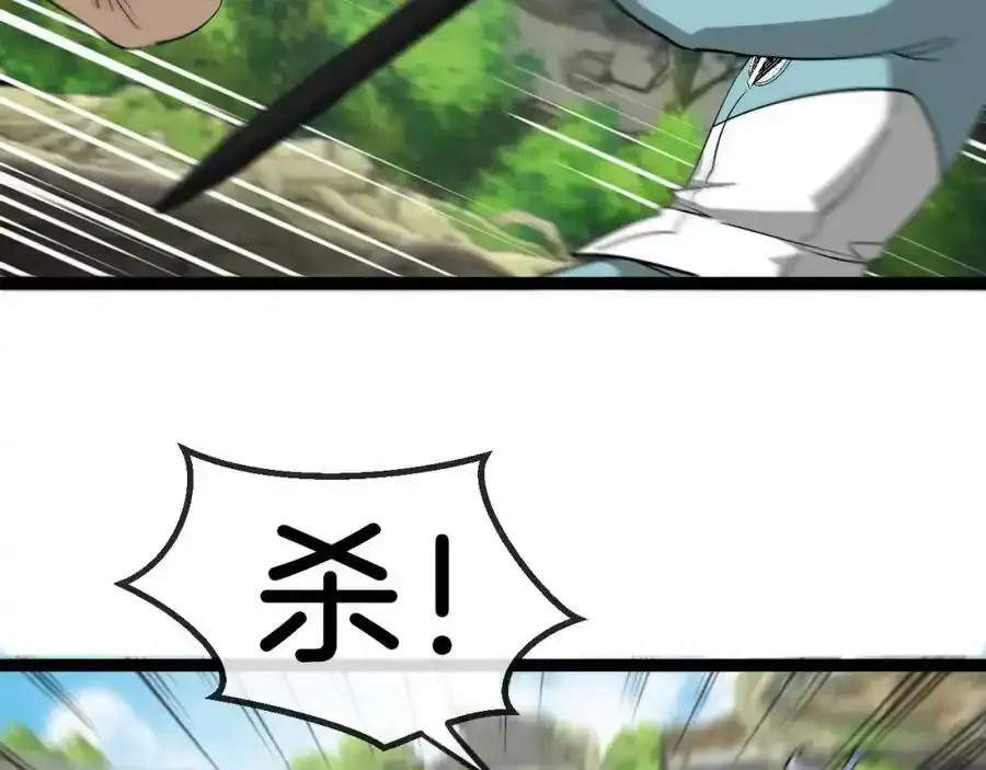 第84话：北院四班106