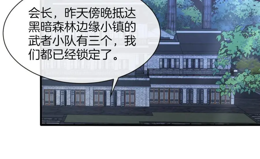 第115话：冰莲火114