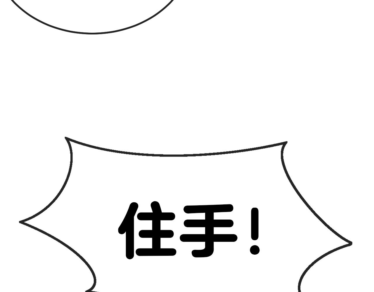 第15话 百强榜唐天65