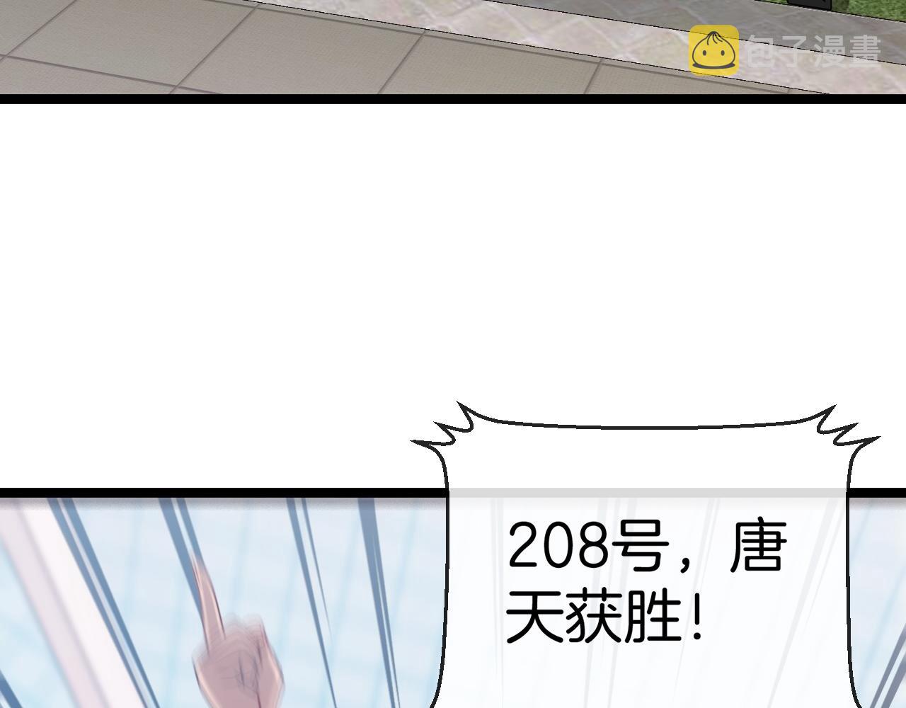 第29话 期末大比武16
