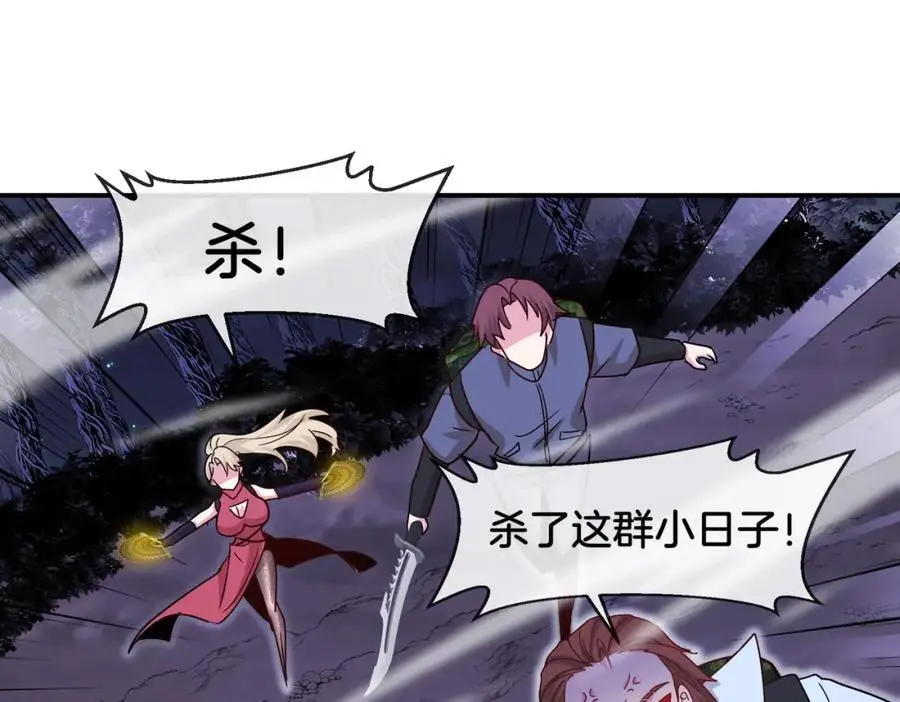 第119话：再次升级！106
