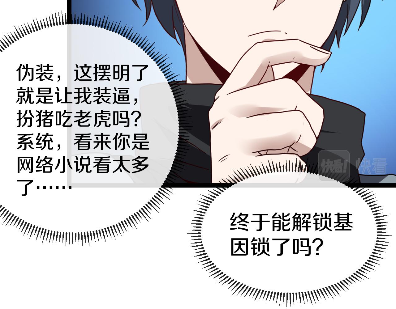 第29话 期末大比武123