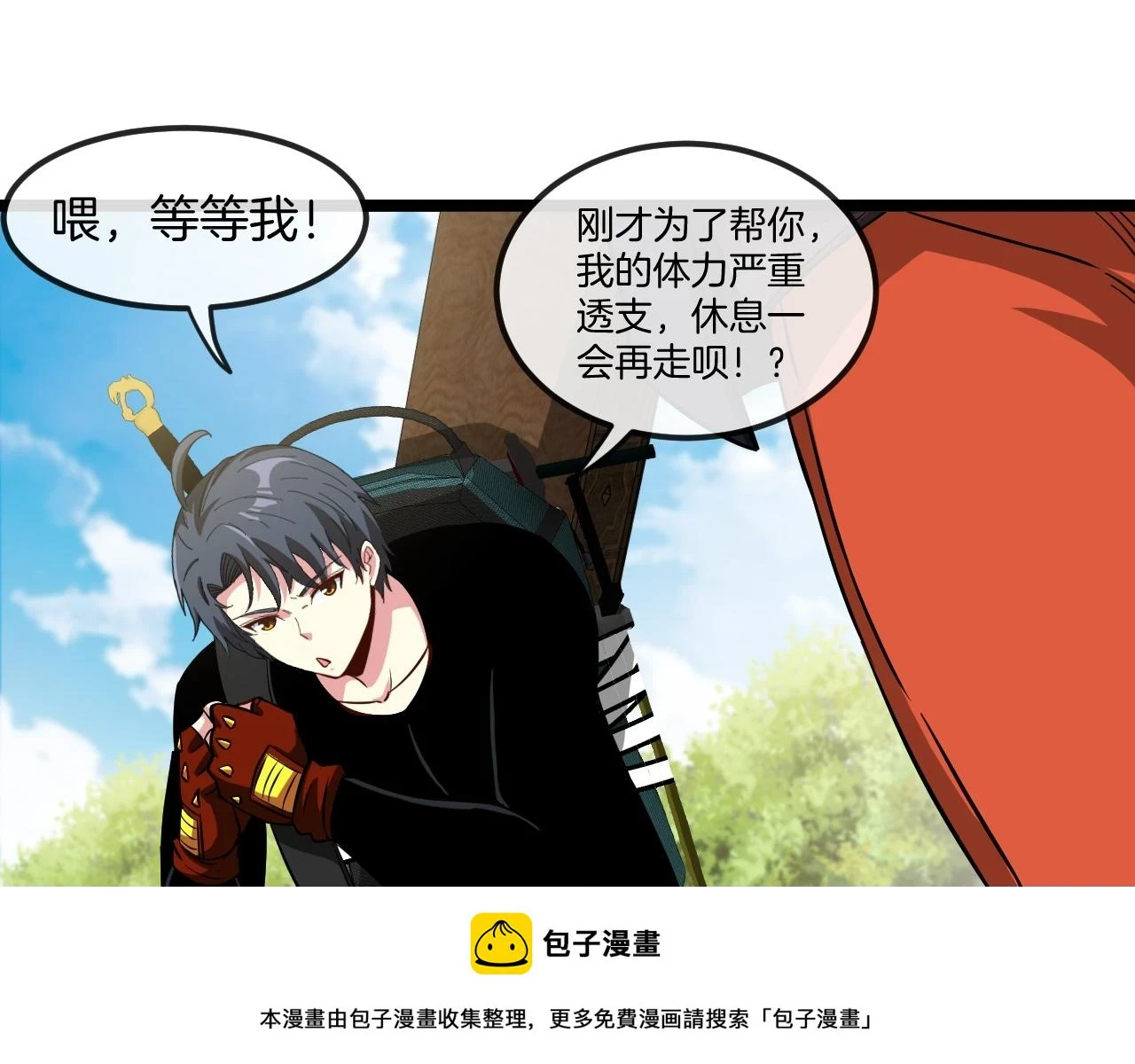 第68话：击杀万虎99