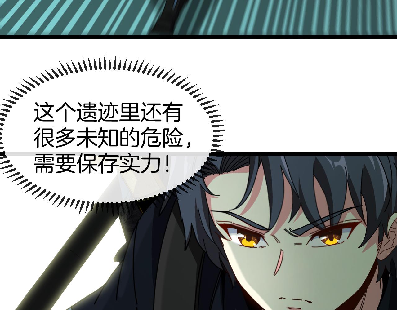 第62话：深渊的召唤8
