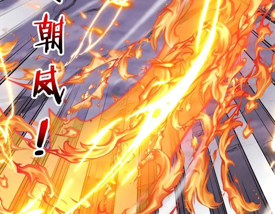 第116话：怪异生物23