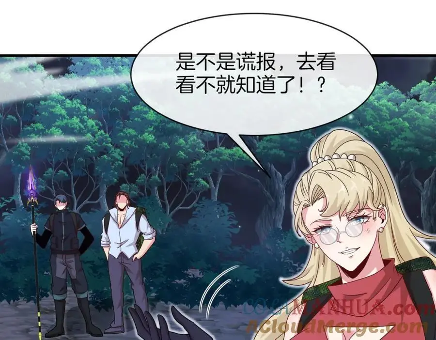 第114话：一个小目标100