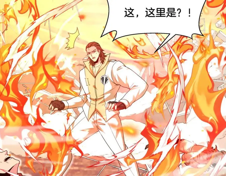 第107话：暴怒之猿129