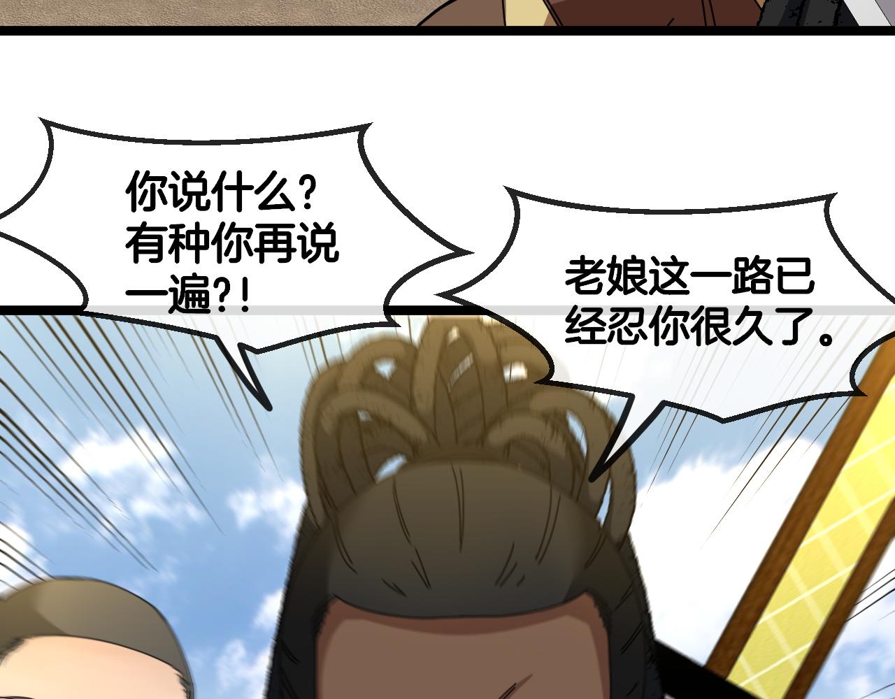 第59话：神秘地宫40