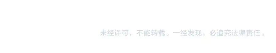 第107话：暴怒之猿137