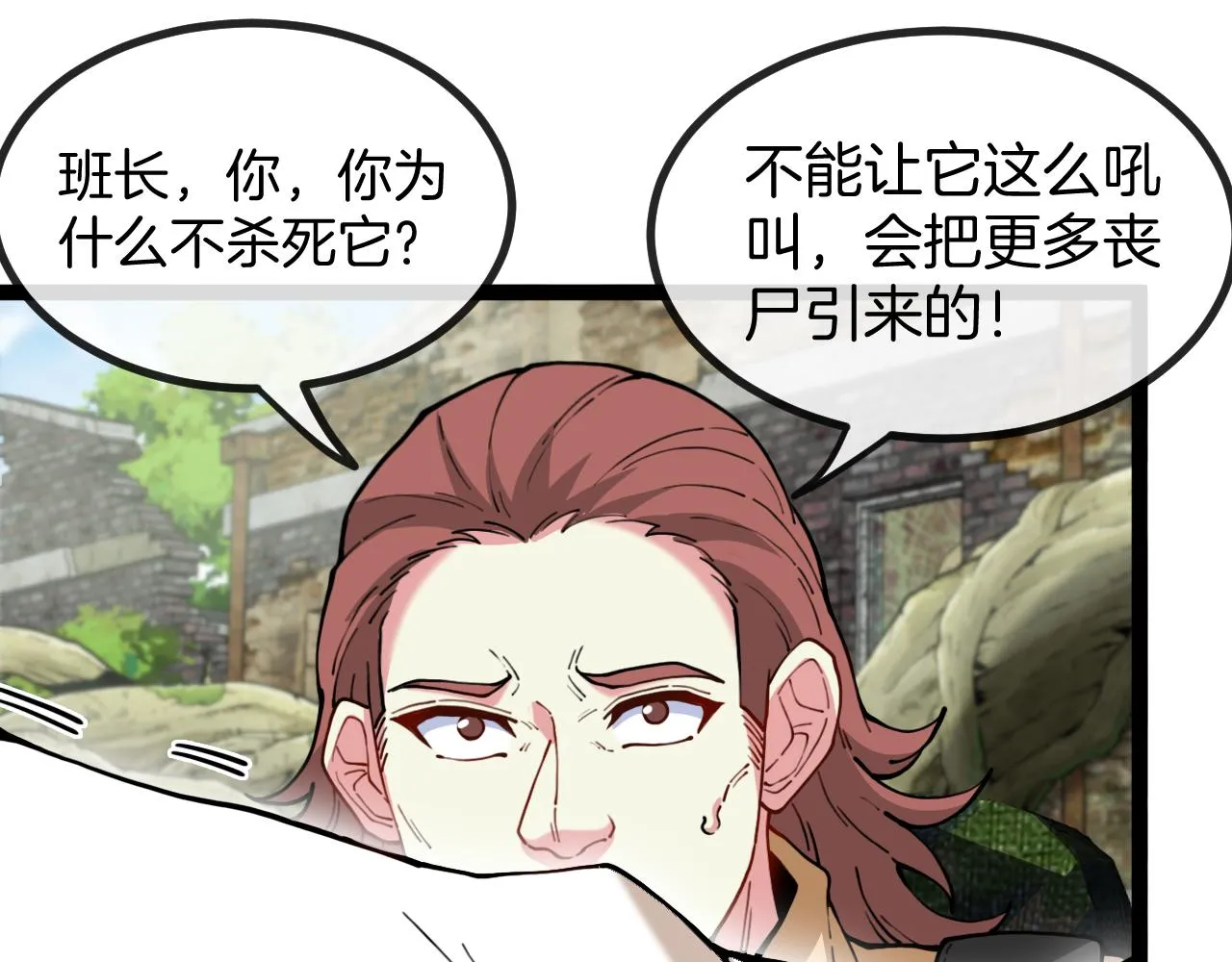 第83话：金背狂牛64