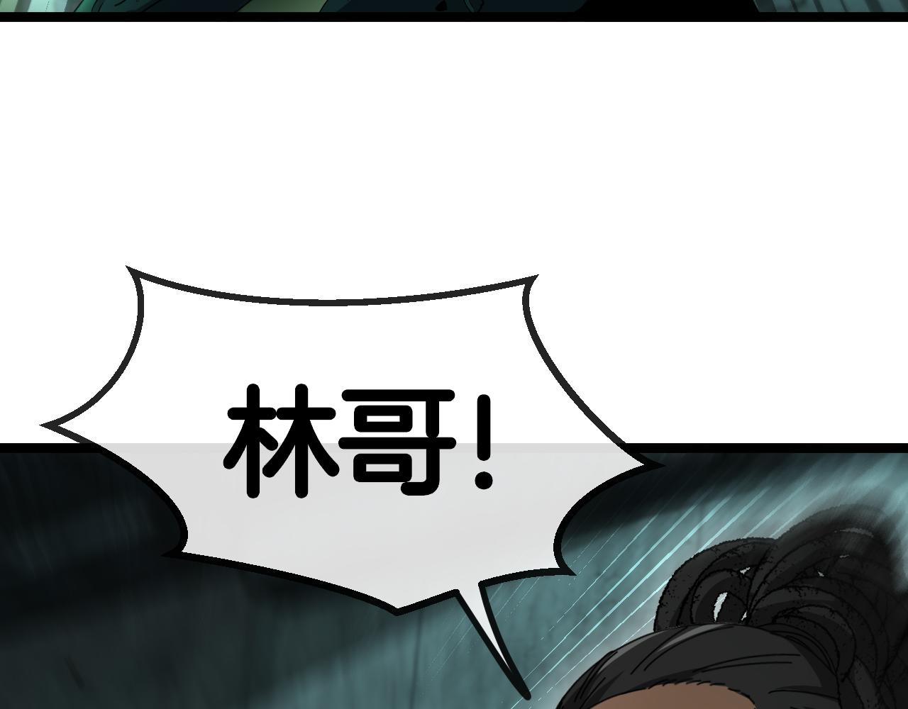 第61话：狂暴觉醒107