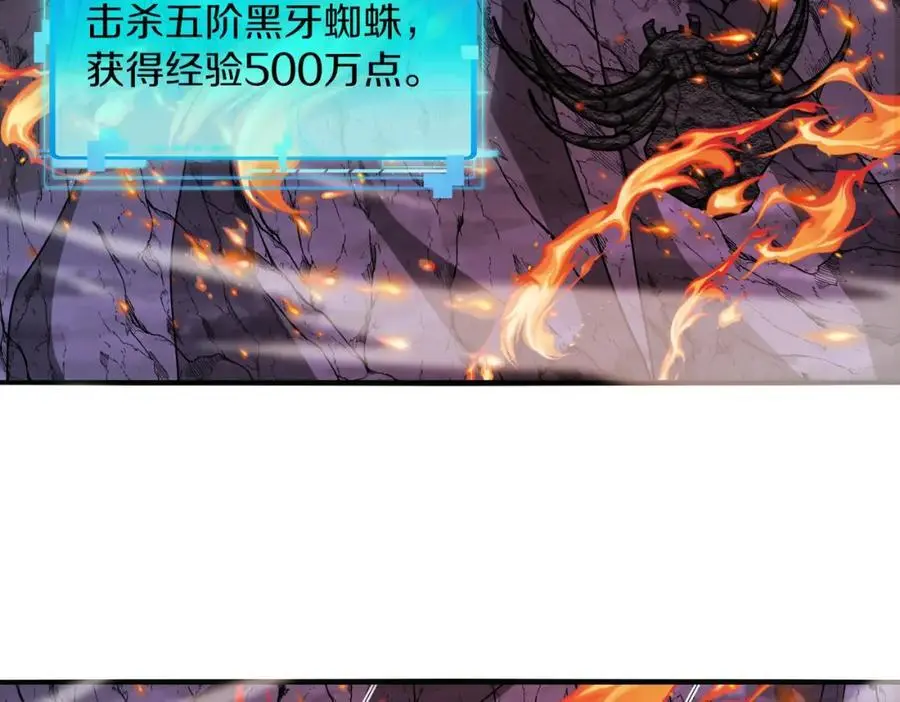 第118话：变态忍者31