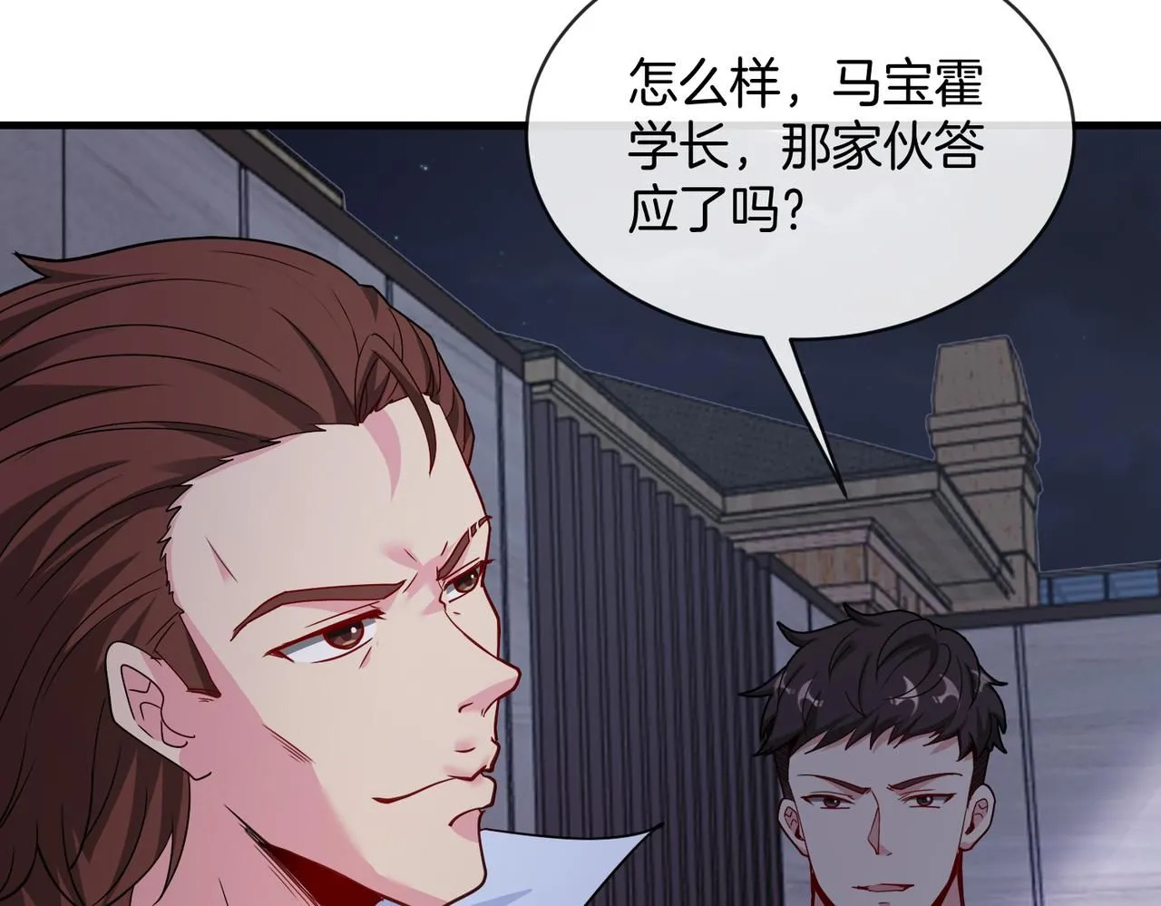 第104话：25层擂主马宝霍33