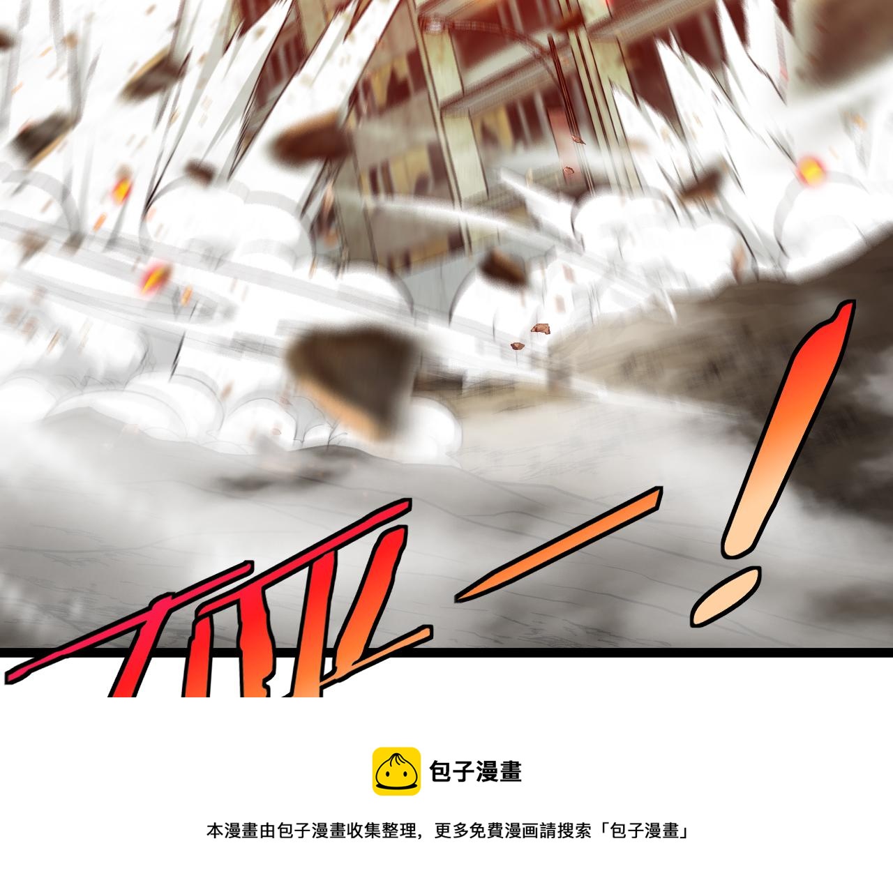 第23话 双王合体30