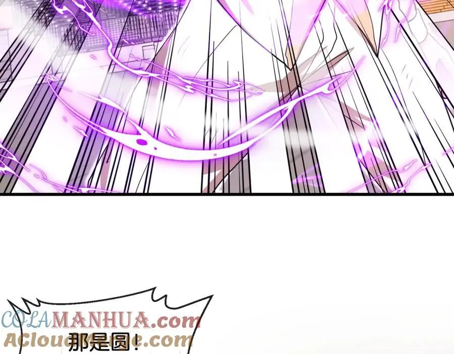 第106话：越阶恶战！84