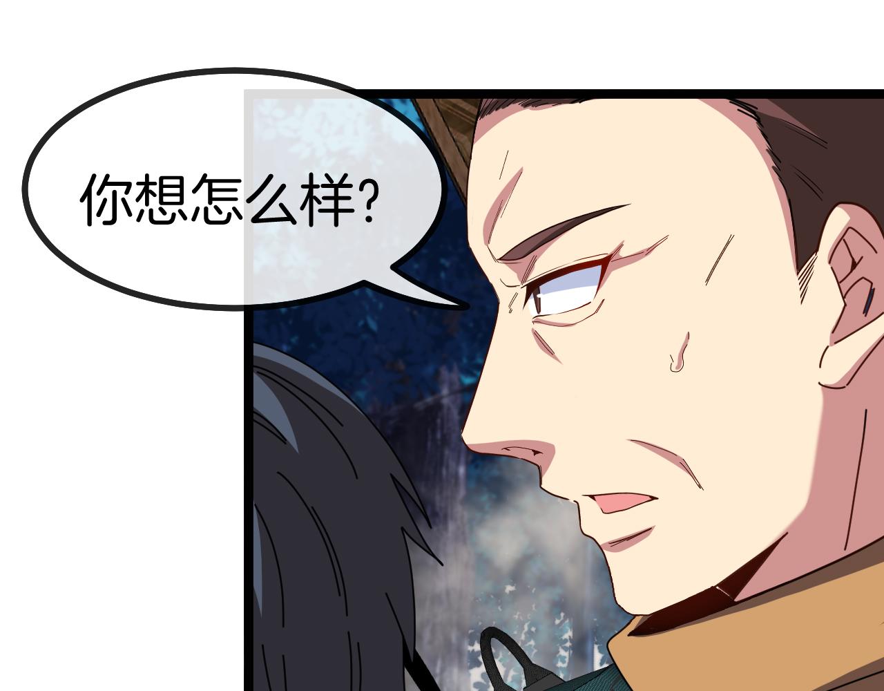 第55话 霸王龙水蛭102