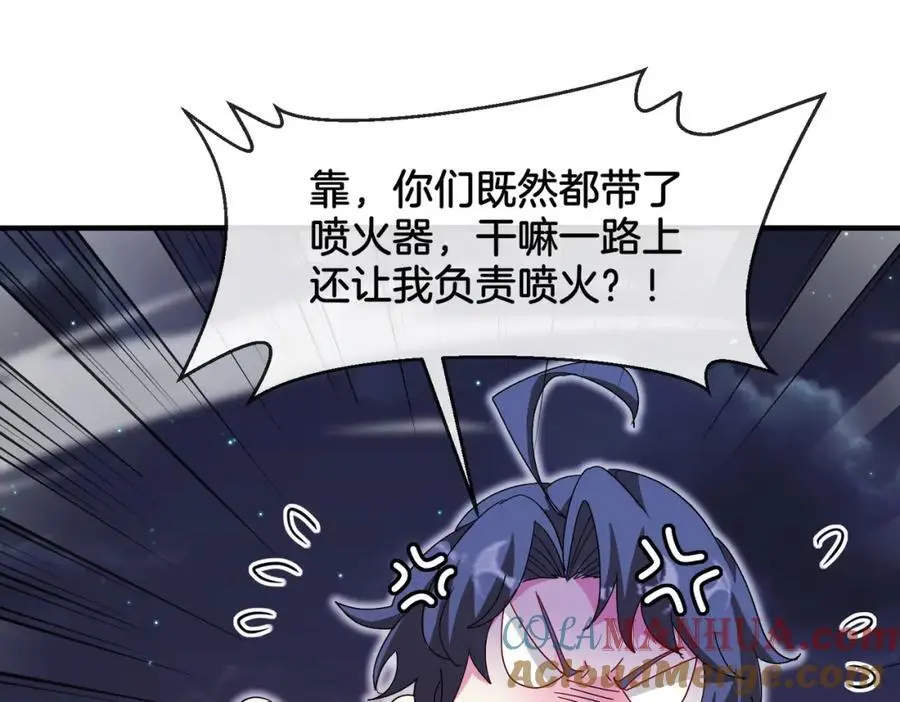 第118话：变态忍者12