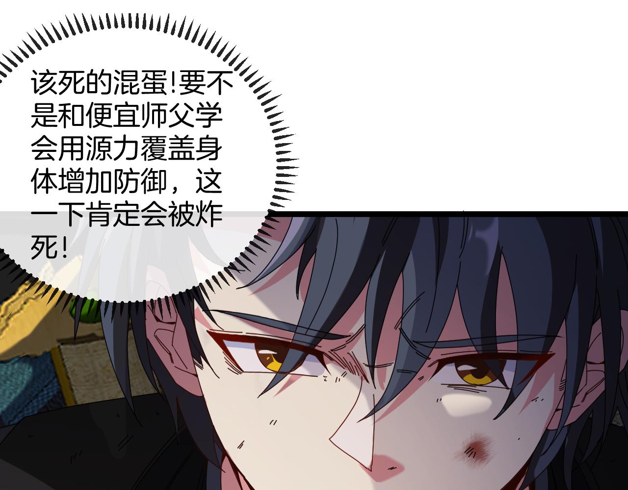第51话 出击死亡之路69