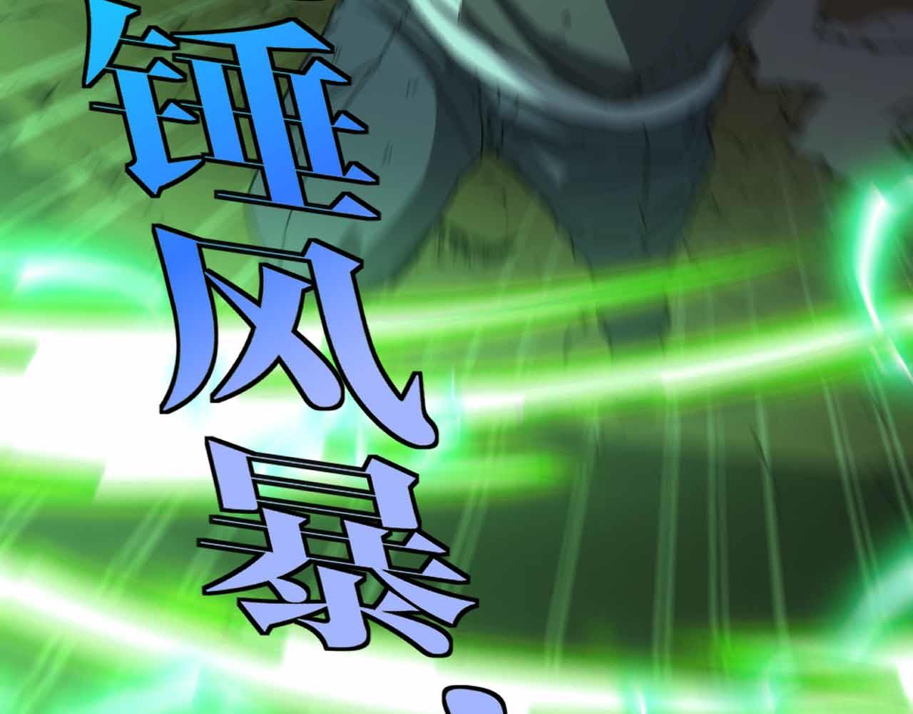 第32话 强弩之末14