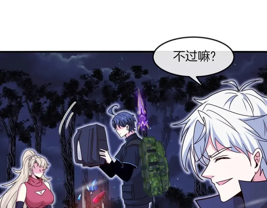第124话：尸山血海之技！107