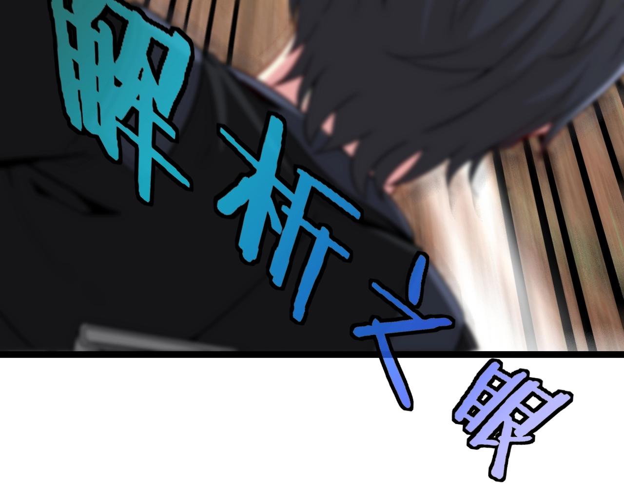 第3话 丧尸狂潮！7