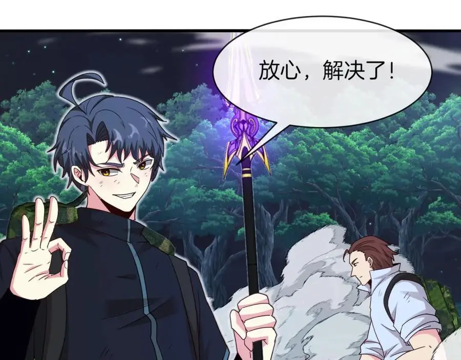 第114话：一个小目标85