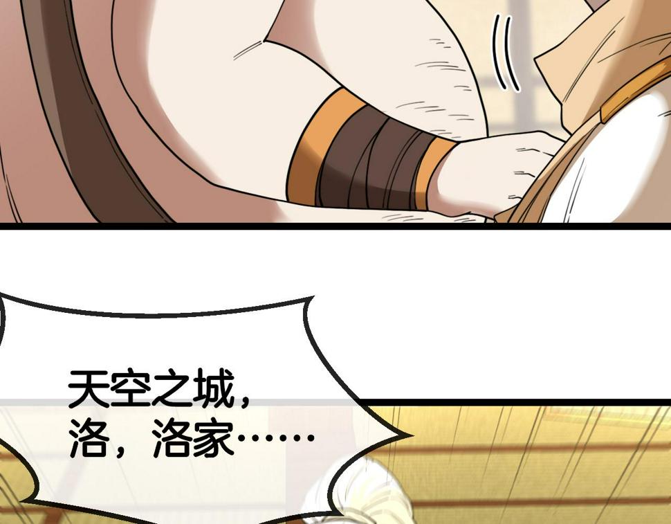 第75话：班级的质疑5