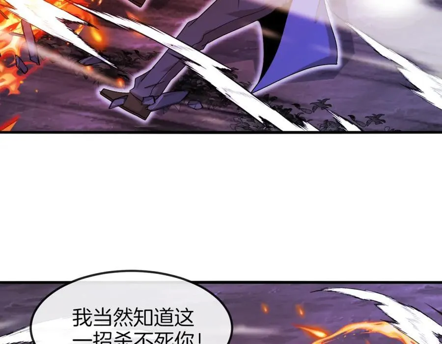 第126话：是敌是友？126