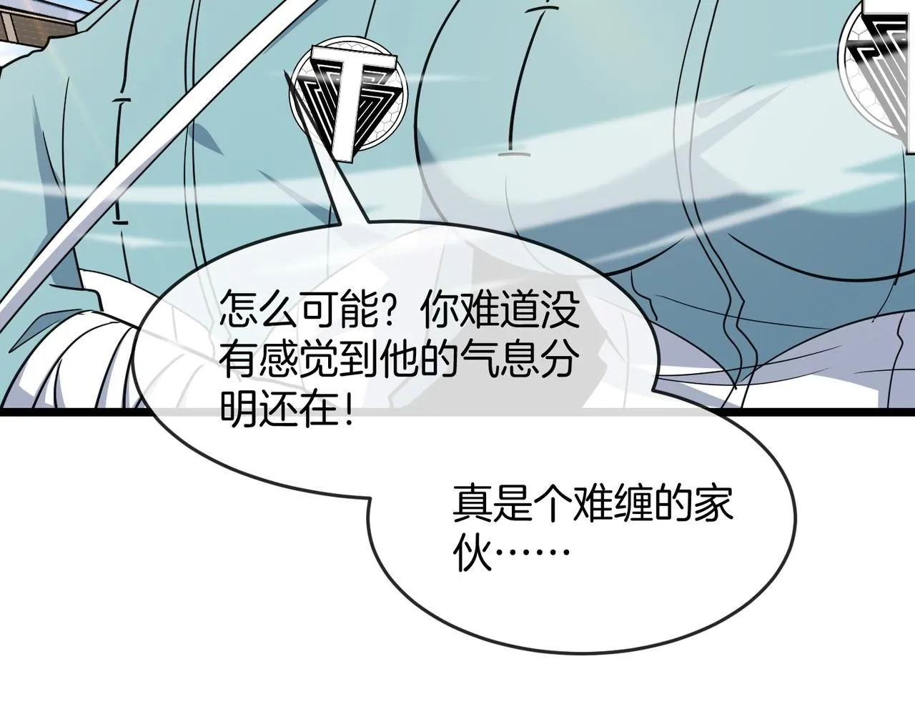 第101话：解锁二阶基因锁9