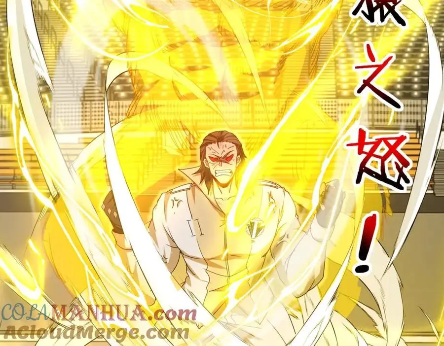 第107话：暴怒之猿24