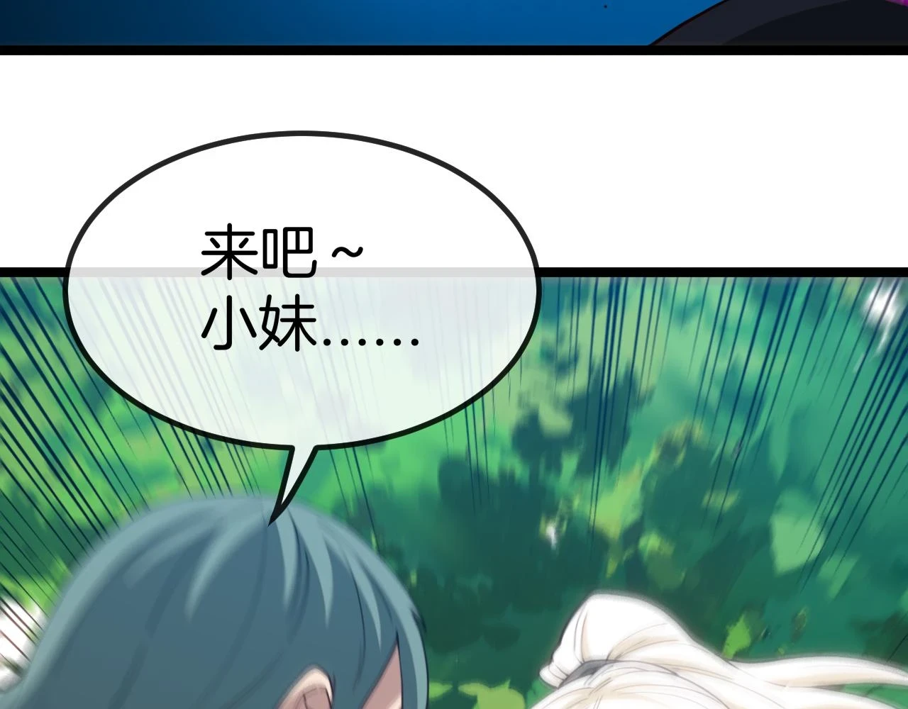 第69话：死亡之路的尽头5