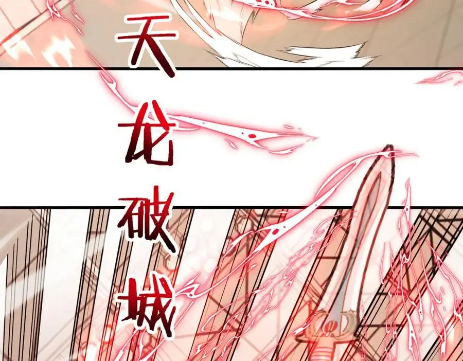 第107话：暴怒之猿115