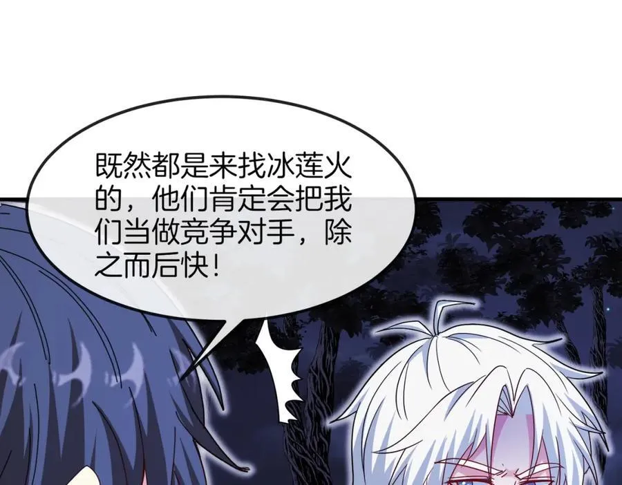 第123话：哥哥82