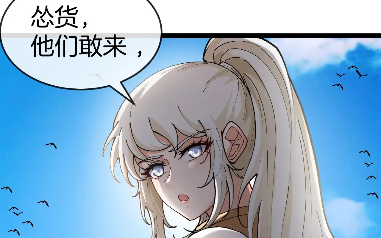第93话：冰晶白鸟0