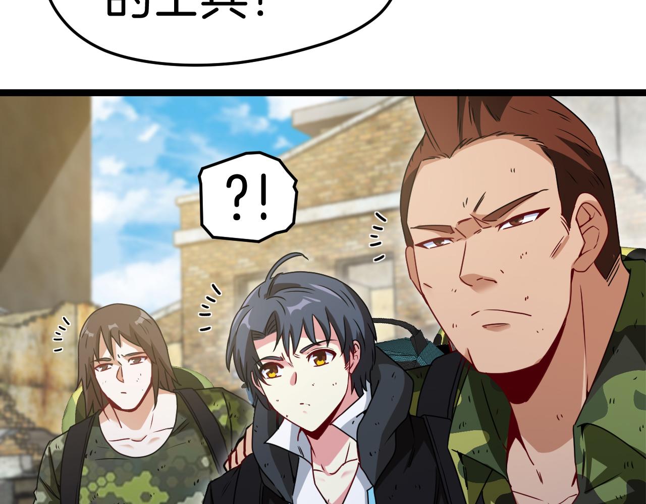 第27话 巨剑暴徒30