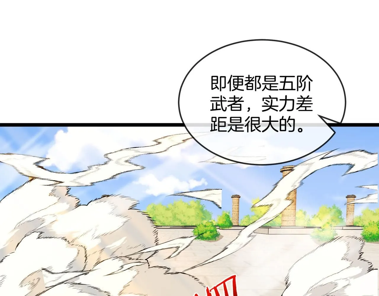 第98话：愿赌服输40